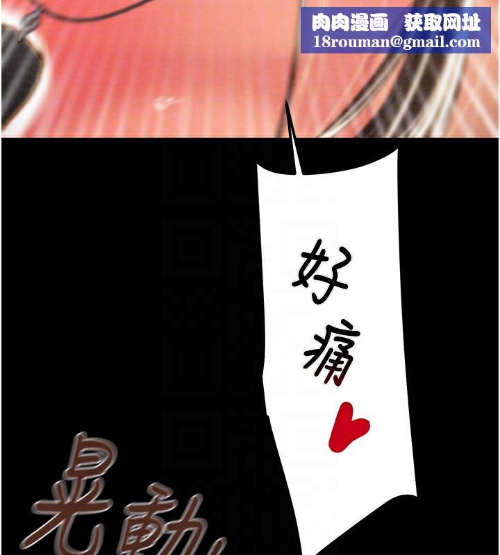 掠夺行动第52話-看著女友被死對頭幹