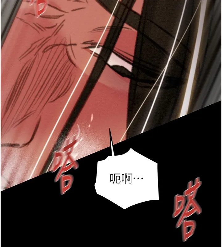 掠夺行动-第52話-看著女友被死對頭幹 - 图片 136