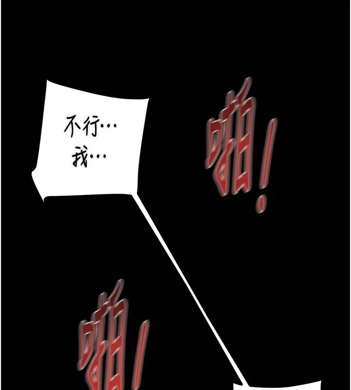 掠夺行动-第52話-看著女友被死對頭幹 - 图片 138