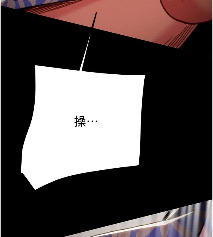 掠奪行動第52話-看著女友被死對頭幹