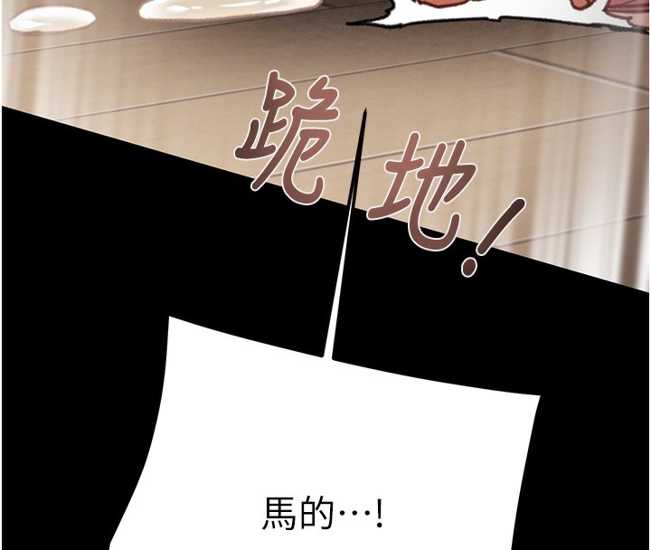 掠夺行动第52話-看著女友被死對頭幹