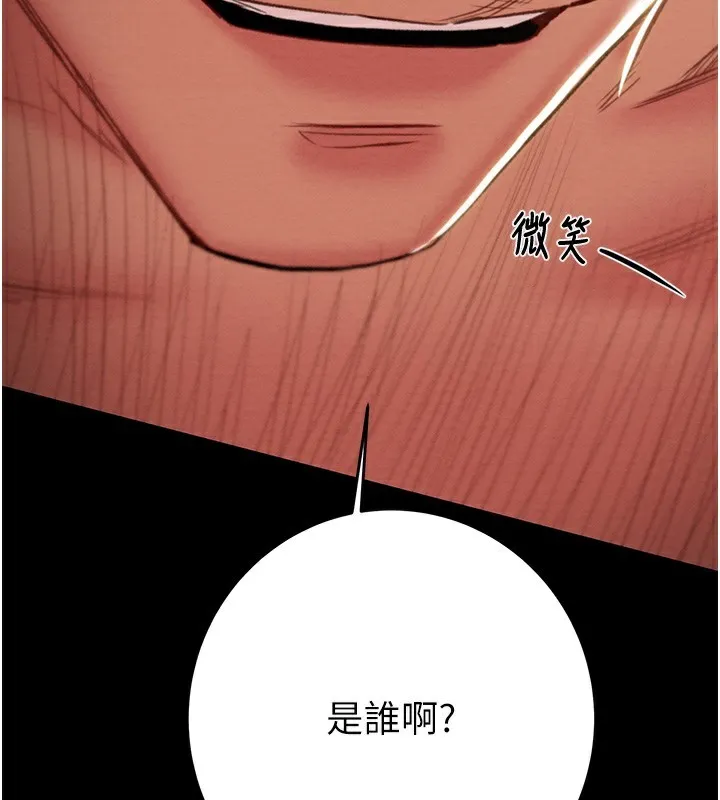 掠夺行动-第52話-看著女友被死對頭幹 - 图片 164