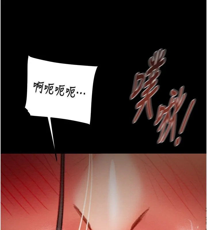 掠夺行动-第52話-看著女友被死對頭幹 - 图片 201