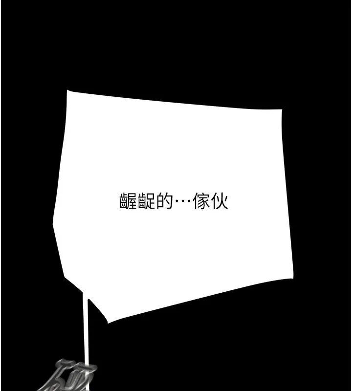 掠夺行动-第52話-看著女友被死對頭幹 - 图片 204