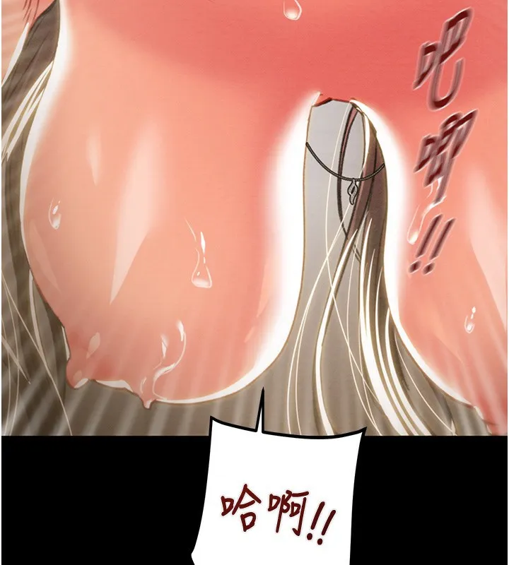 掠奪行動第52話-看著女友被死對頭幹