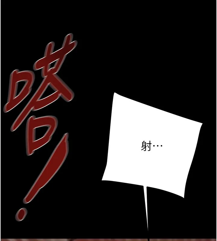 掠奪行動第52話-看著女友被死對頭幹