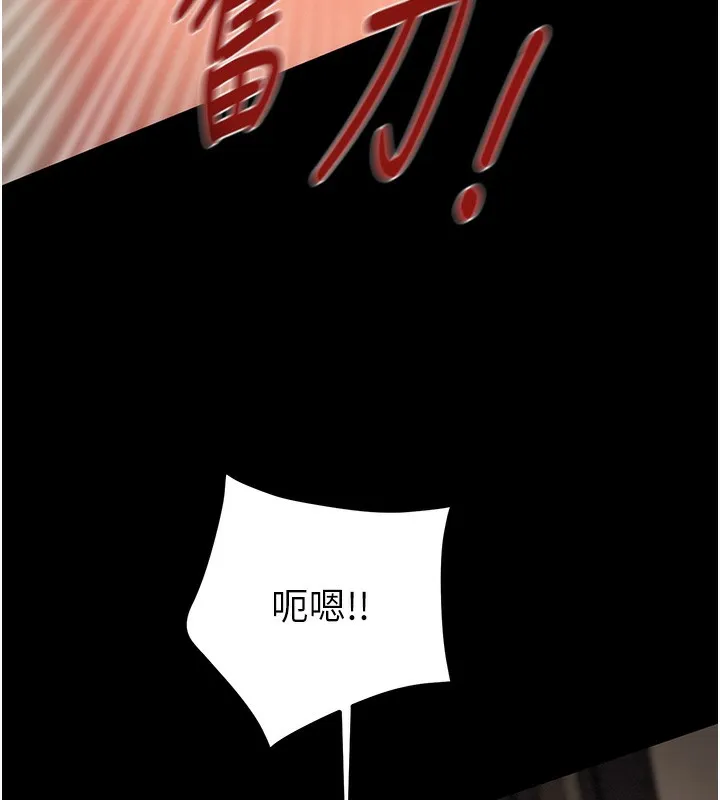 掠夺行动-第52話-看著女友被死對頭幹 - 图片 225