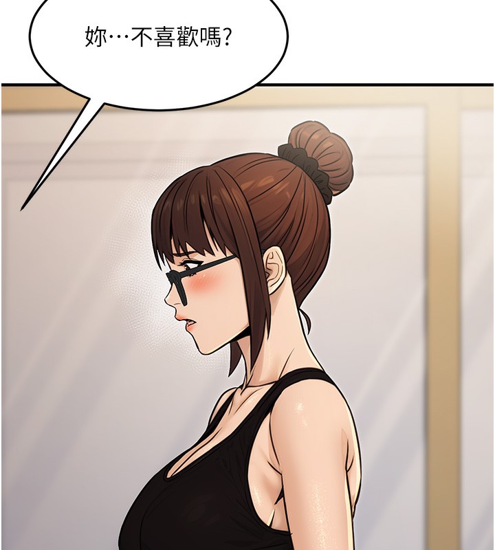 公务员的桃色副业第14話-先用約炮逃避現實