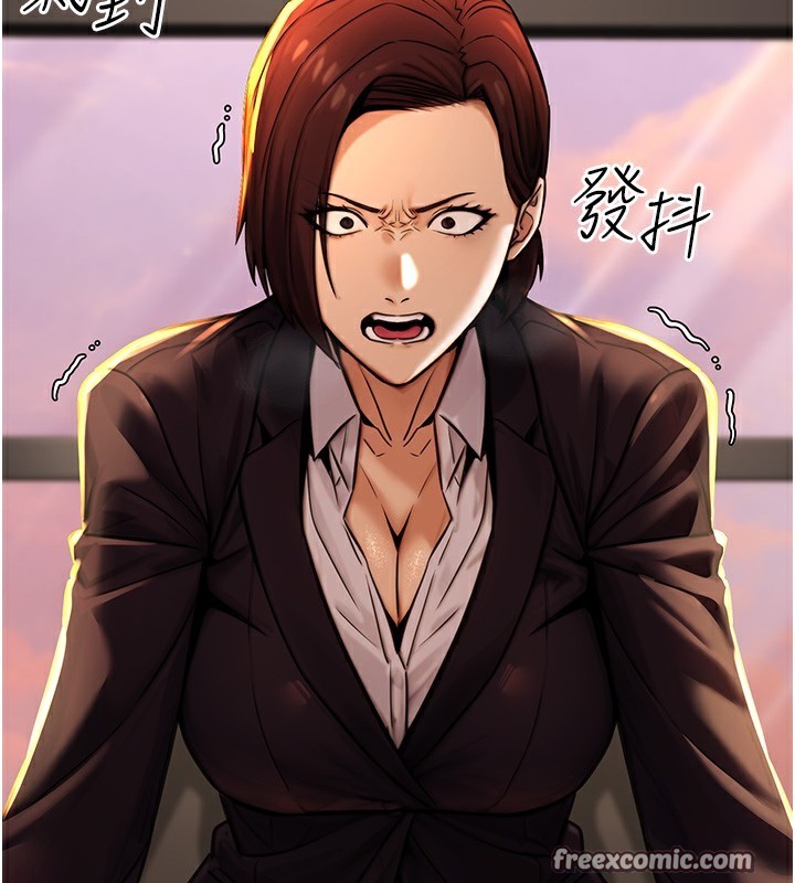 公务员的桃色副业第14話-先用約炮逃避現實