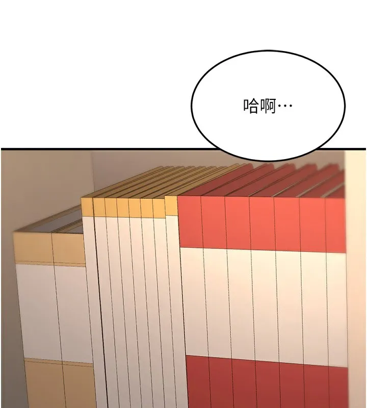 公务员的桃色副业-第14話-先用約炮逃避現實 - 图片 61