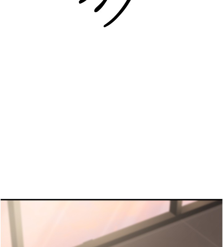 公务员的桃色副业第14話-先用約炮逃避現實