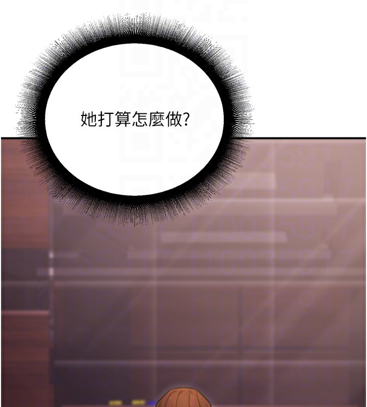 公务员的桃色副业第14話-先用約炮逃避現實