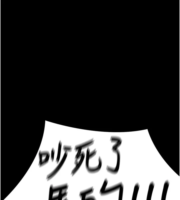 公务员的桃色副业-第14話-先用約炮逃避現實 - 图片 92