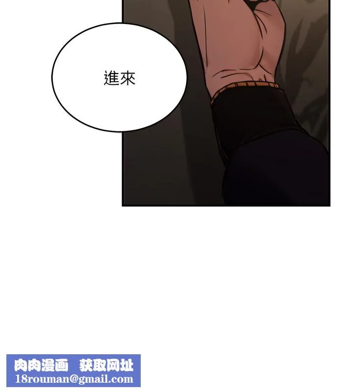 公务员的桃色副业-第14話-先用約炮逃避現實 - 图片 99