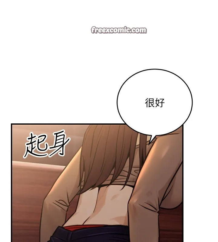 公务员的桃色副业-第14話-先用約炮逃避現實 - 图片 112