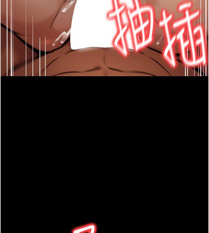 公务员的桃色副业-第14話-先用約炮逃避現實 - 图片 134