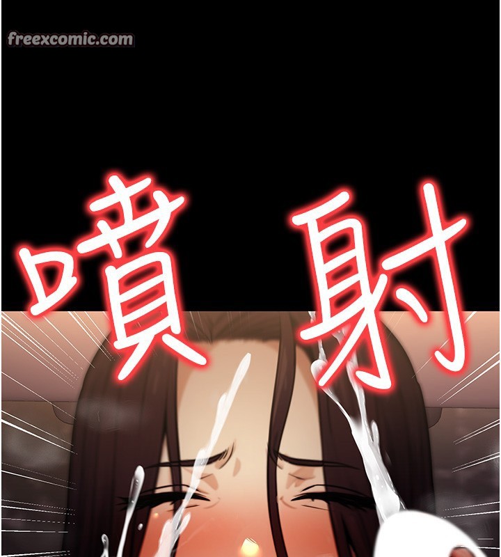 公务员的桃色副业第14話-先用約炮逃避現實