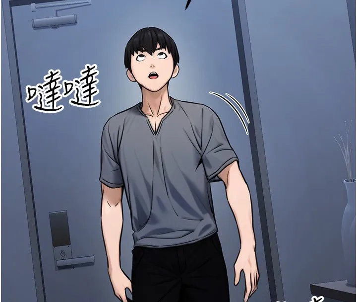 公务员的桃色副业-第14話-先用約炮逃避現實 - 图片 184