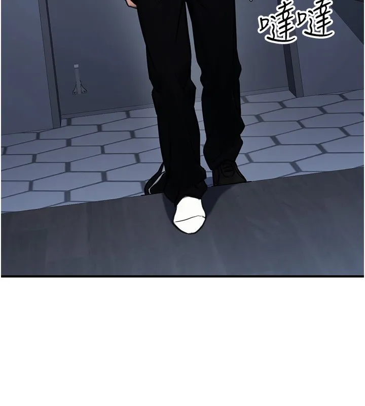 公务员的桃色副业-第14話-先用約炮逃避現實 - 图片 185