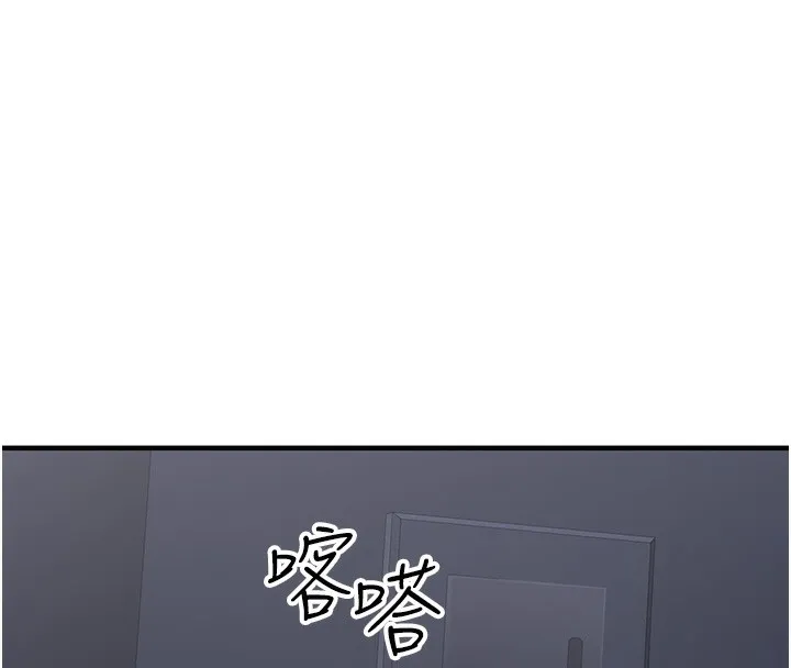 公務員的桃色副業第14話-先用約炮逃避現實