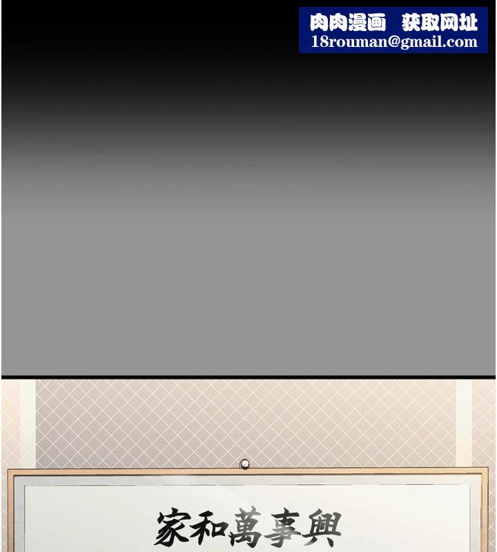 堕落物语2第1話-分享荒淫事蹟的同學會