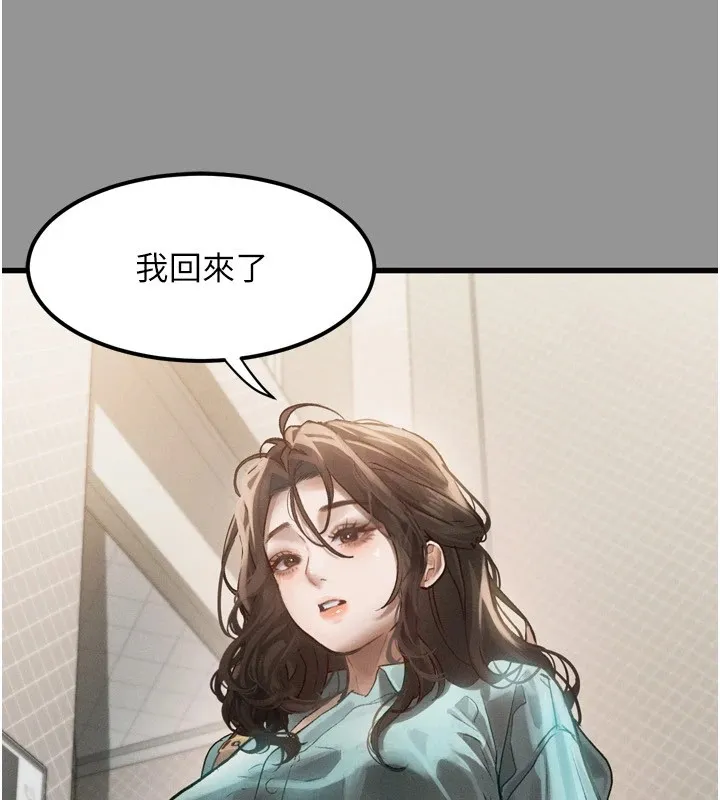 堕落物语2-第1话-分享荒淫事蹟的同学会 - 图片 5