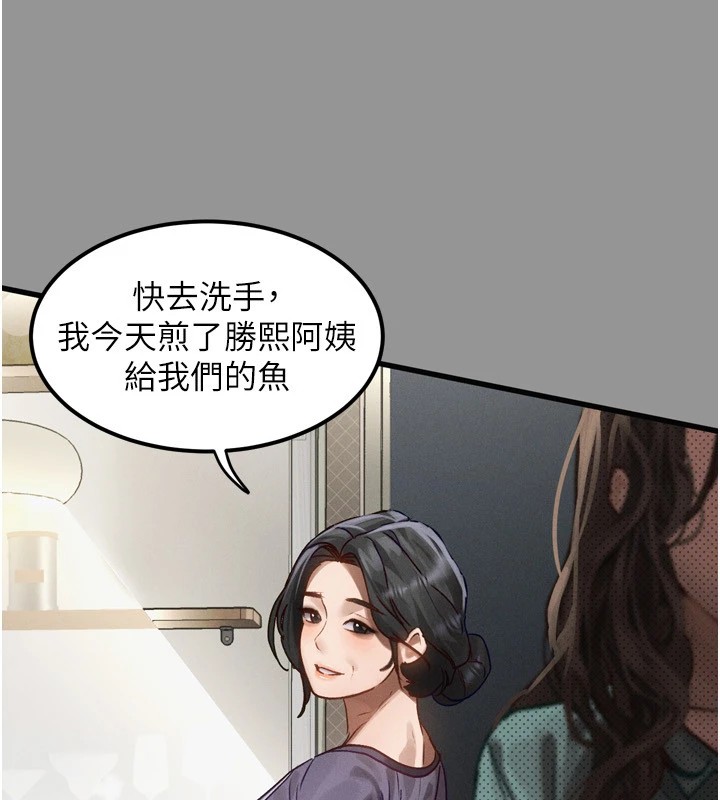 堕落物语2第1話-分享荒淫事蹟的同學會