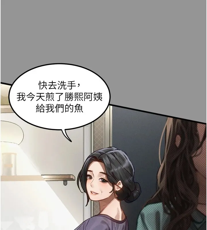 墮落物語2第1話-分享荒淫事蹟的同學會