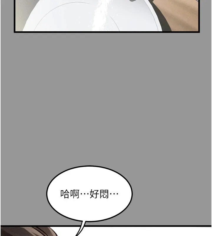 堕落物语2-第1话-分享荒淫事蹟的同学会 - 图片 24