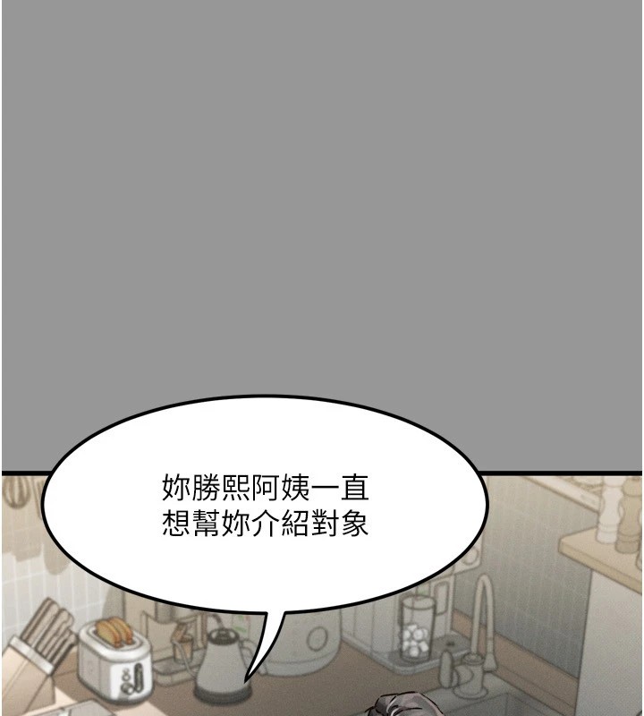 堕落物语2第1話-分享荒淫事蹟的同學會