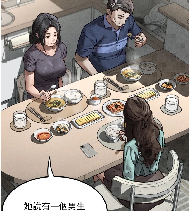 堕落物语2第1话-分享荒淫事蹟的同学会