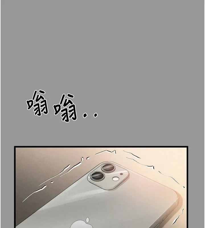 堕落物语2-第1话-分享荒淫事蹟的同学会 - 图片 45