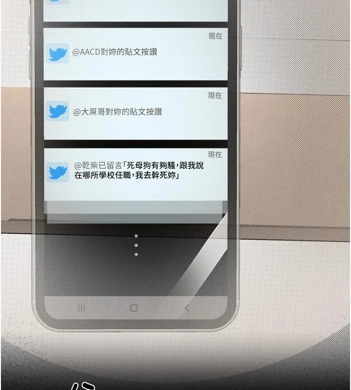 墮落物語2第1話-分享荒淫事蹟的同學會