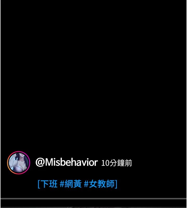 堕落物语2第1話-分享荒淫事蹟的同學會