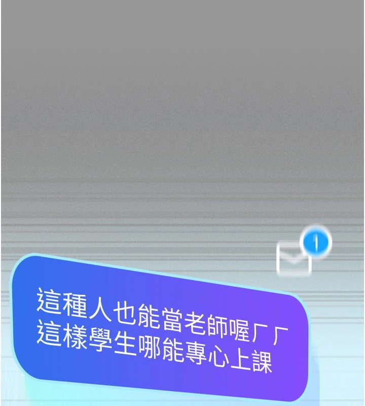 墮落物語2第1話-分享荒淫事蹟的同學會