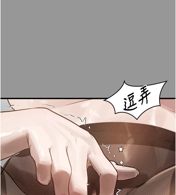 墮落物語2第1話-分享荒淫事蹟的同學會