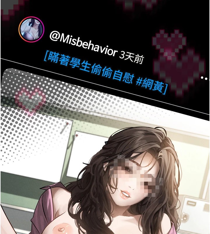 堕落物语2第1話-分享荒淫事蹟的同學會