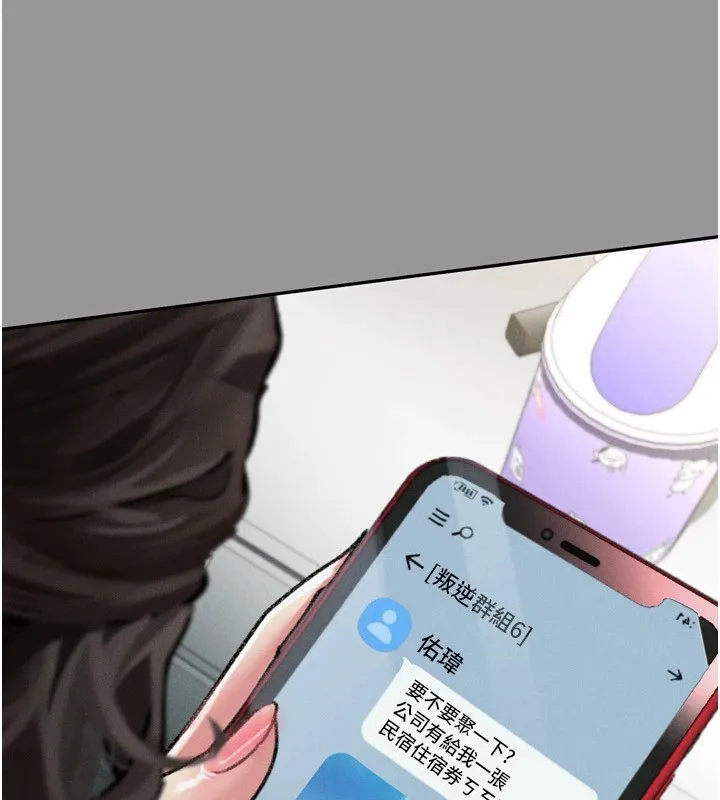 堕落物语2-第1话-分享荒淫事蹟的同学会 - 图片 106