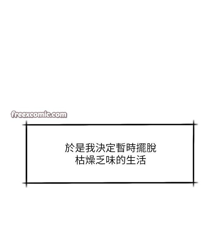 堕落物语2第1话-分享荒淫事蹟的同学会