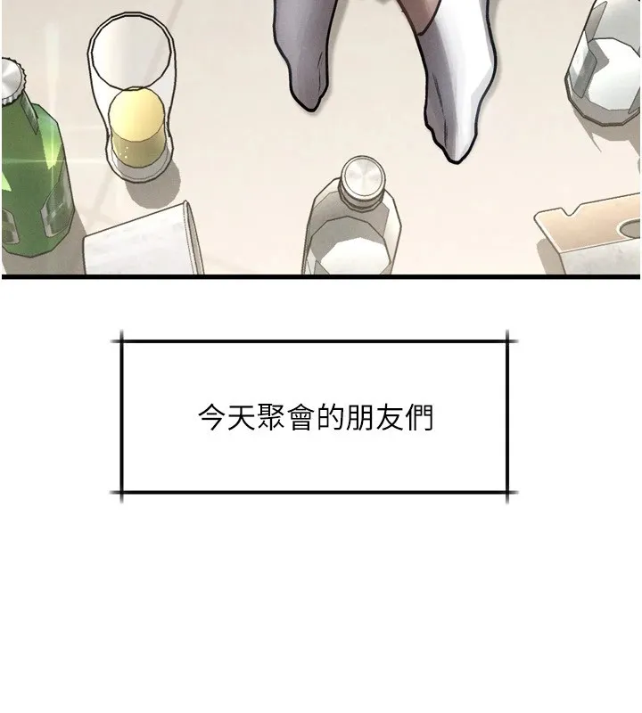 堕落物语2-第1话-分享荒淫事蹟的同学会 - 图片 118