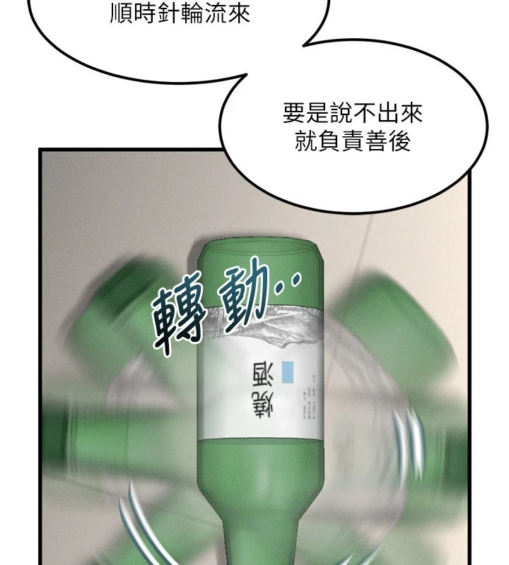 堕落物语2第1话-分享荒淫事蹟的同学会