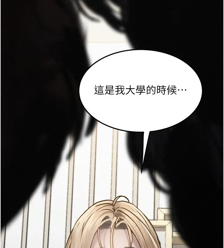 堕落物语2-第1话-分享荒淫事蹟的同学会 - 图片 135