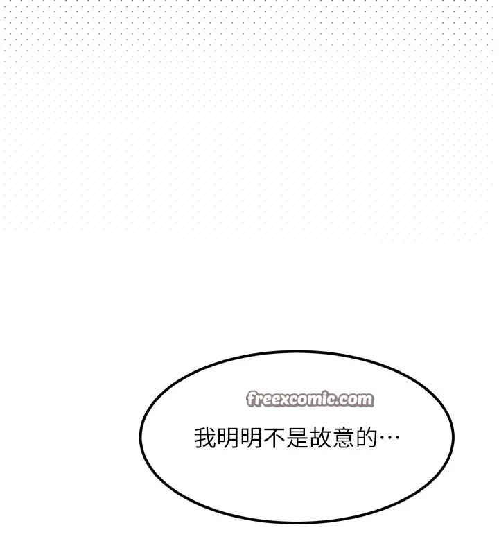 堕落物语2-第1话-分享荒淫事蹟的同学会 - 图片 140