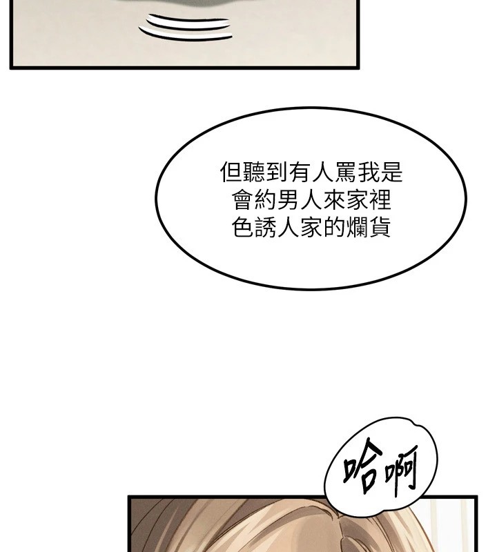 堕落物语2第1話-分享荒淫事蹟的同學會