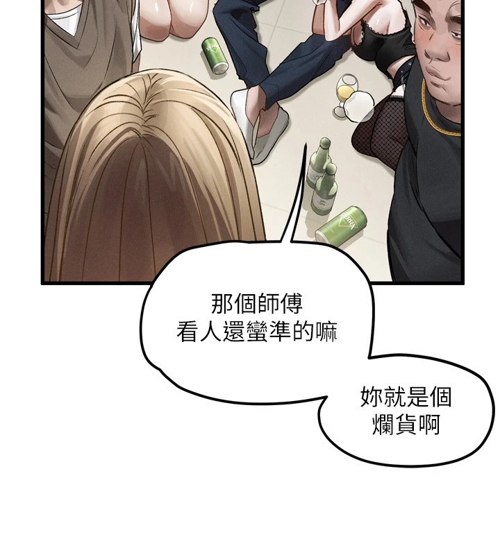 堕落物语2第1話-分享荒淫事蹟的同學會