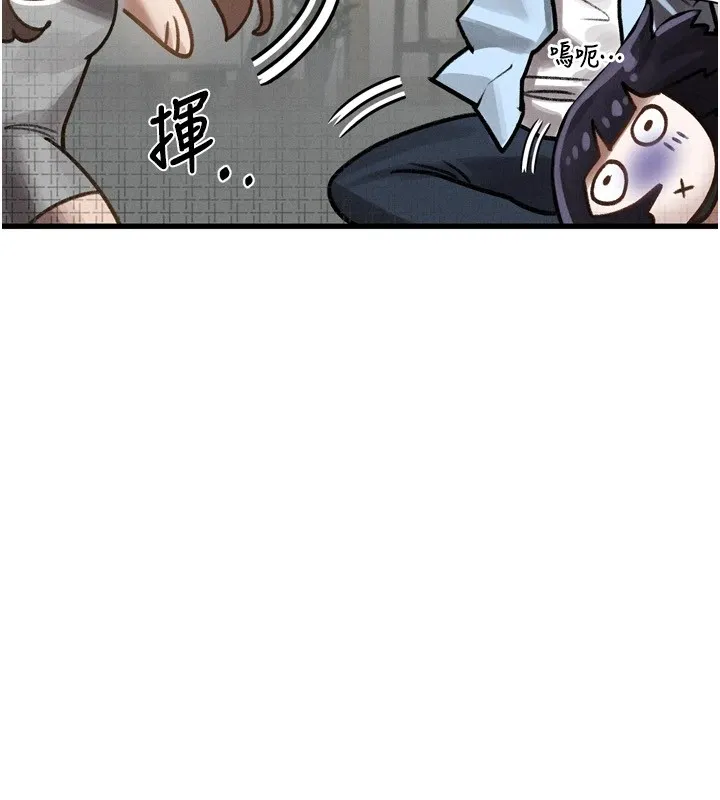 堕落物语2-第1话-分享荒淫事蹟的同学会 - 图片 149