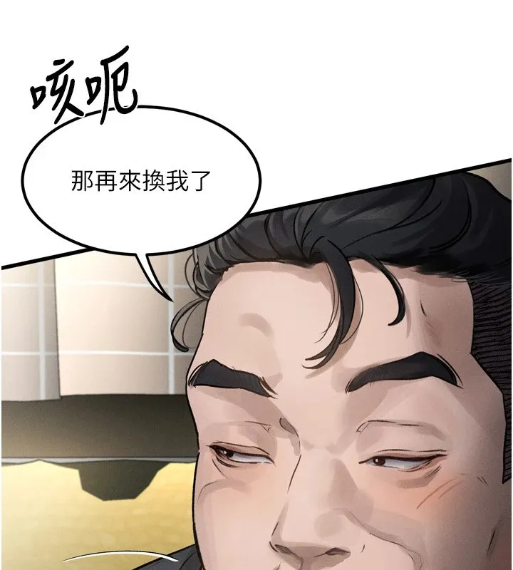 墮落物語2第1話-分享荒淫事蹟的同學會