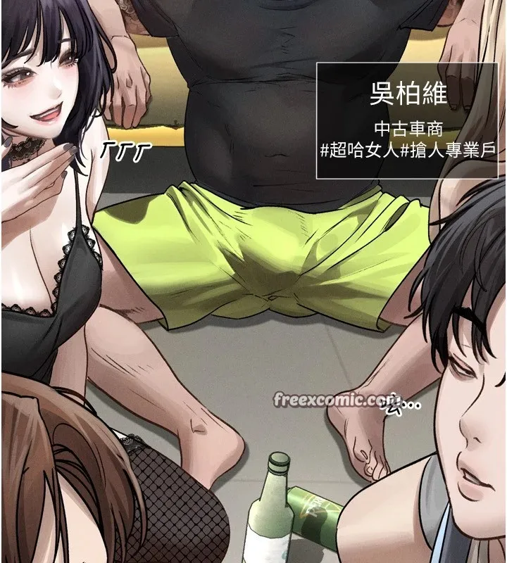 堕落物语2-第1话-分享荒淫事蹟的同学会 - 图片 154