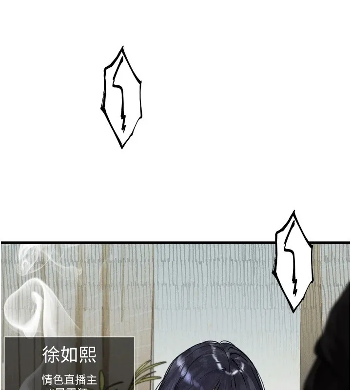 堕落物语2-第1话-分享荒淫事蹟的同学会 - 图片 161