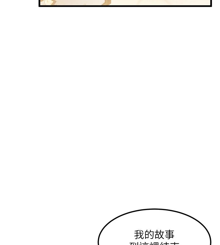 堕落物语2第1話-分享荒淫事蹟的同學會